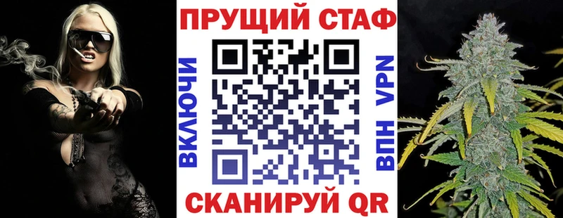 Купить Кокаин  Alpha-PVP  ГАШИШ  АМФЕТАМИН  Меф мяу мяу  МАРИХУАНА  Ростов-на-Дону