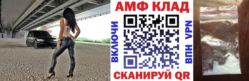 Купить  Ростов-на-Дону  Amphetamine Premium 