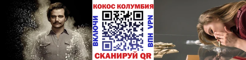Купить где  Ростов-на-Дону  Кокаин 98% 