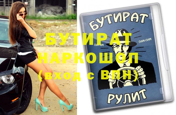 a pvp Протвино