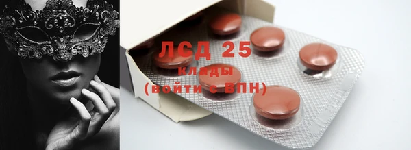 синтетический гашиш Приозерск