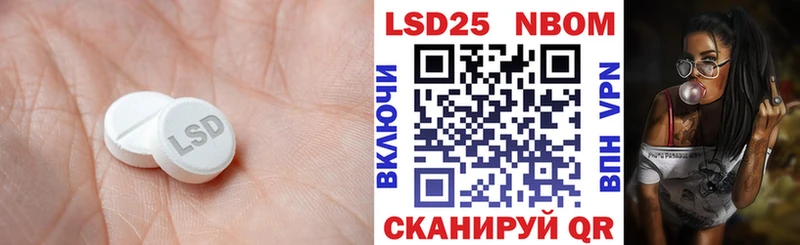 ЛСД экстази ecstasy  Купить где  Ростов-на-Дону 