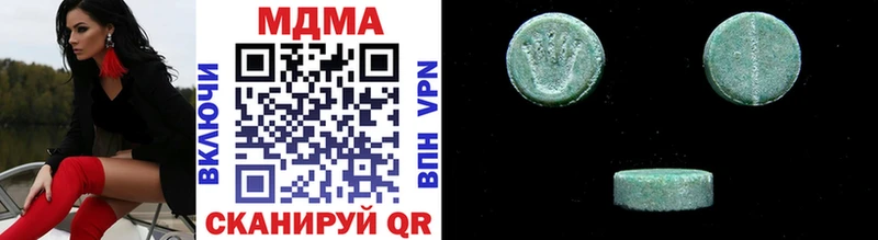 Купить закладки  Ростов-на-Дону  МДМА молли 
