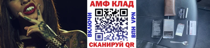 Первитин Methamphetamine  Купить закладки  Ростов-на-Дону 